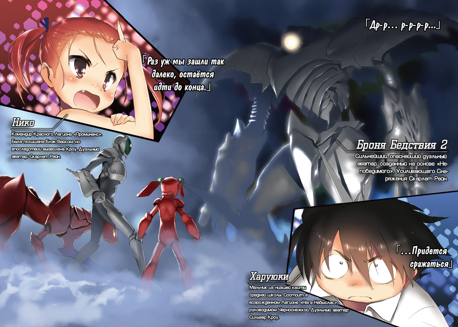 Дрема Белоснежки AW_v16_02.2.png