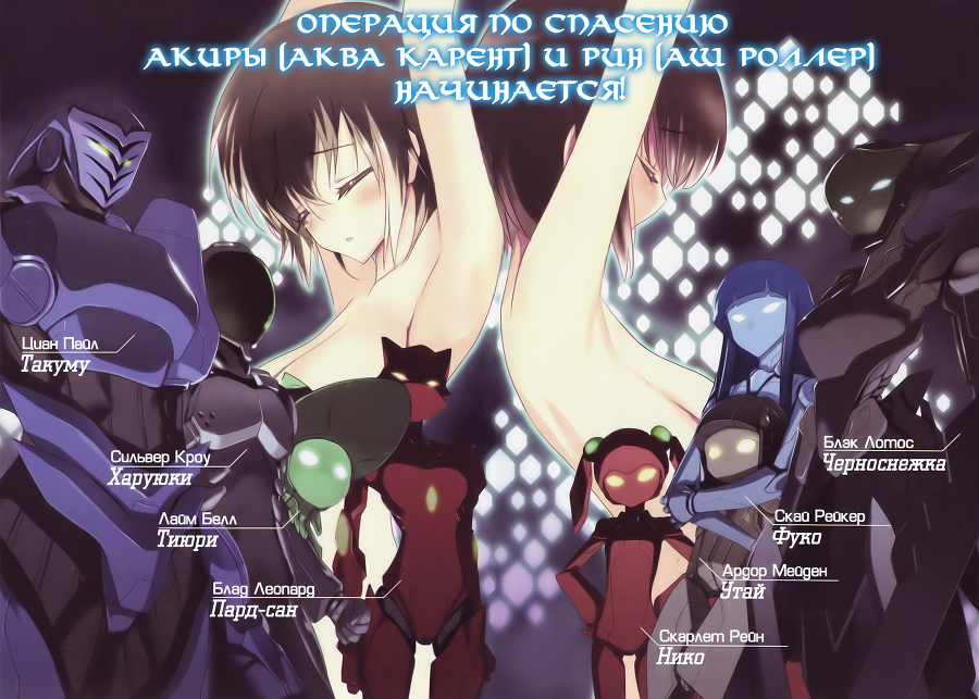Архангел неистового света AW_v14_03.png