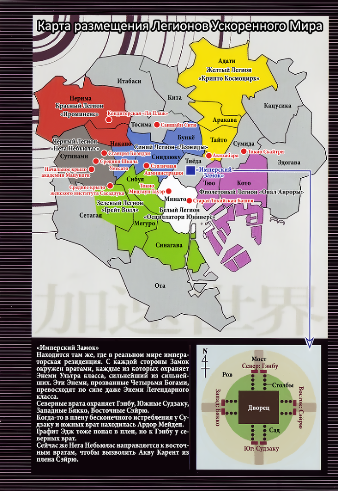 Архангел неистового света AW_v14_06.png
