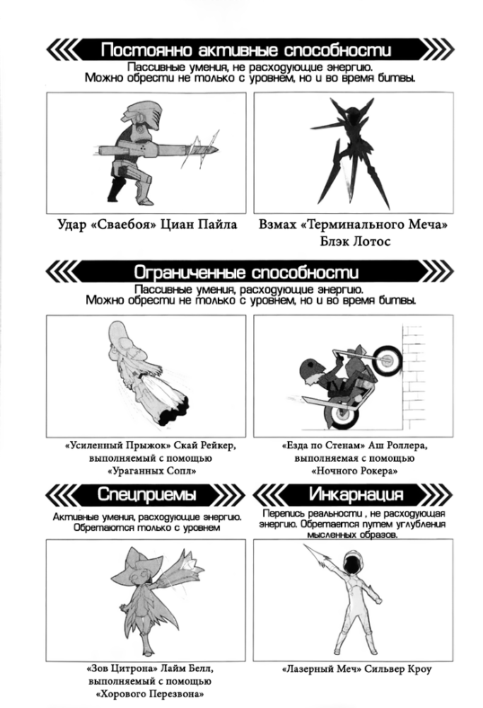 Непробиваемый волк AW_v11_12.png