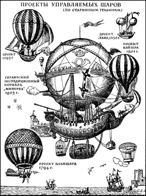 «Мамонты» шагают в будущее i_006.png