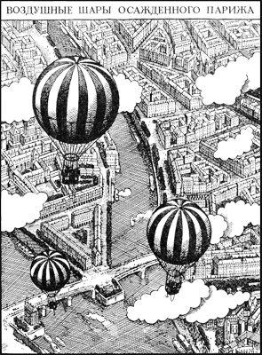 «Мамонты» шагают в будущее i_007.png