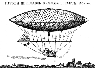 «Мамонты» шагают в будущее i_009.png