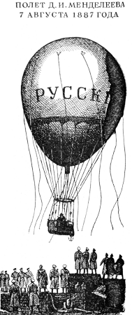 «Мамонты» шагают в будущее i_010.png
