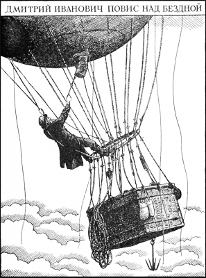 «Мамонты» шагают в будущее i_011.png
