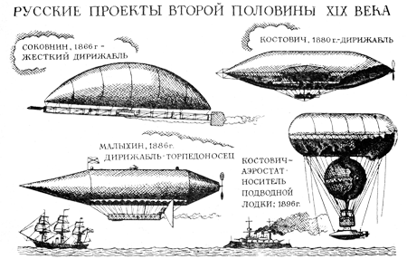 «Мамонты» шагают в будущее i_013.png