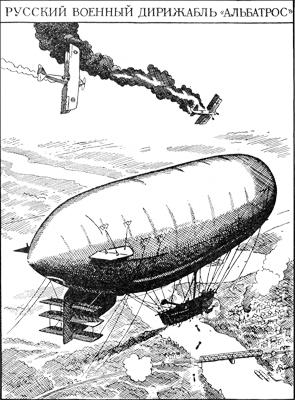 «Мамонты» шагают в будущее i_015.png