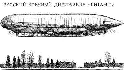 «Мамонты» шагают в будущее i_016.png