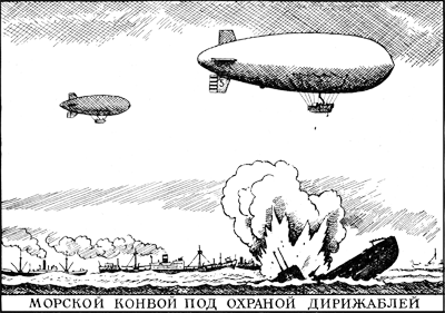 «Мамонты» шагают в будущее i_022.png