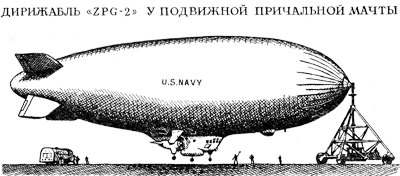 «Мамонты» шагают в будущее i_023.png