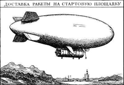 «Мамонты» шагают в будущее i_024.png