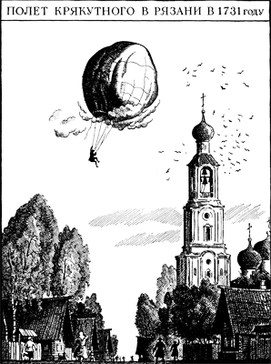 «Мамонты» шагают в будущее i_002.png