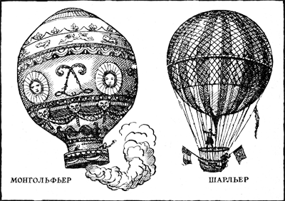 «Мамонты» шагают в будущее i_003.png