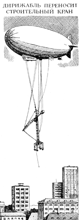 «Мамонты» шагают в будущее i_025.png