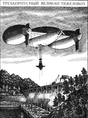 «Мамонты» шагают в будущее i_028.png