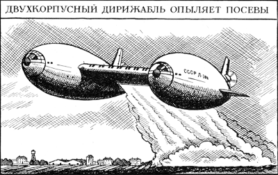«Мамонты» шагают в будущее i_029.png