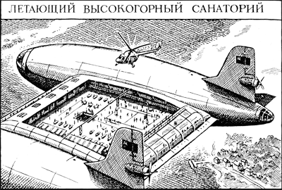 «Мамонты» шагают в будущее i_030.png