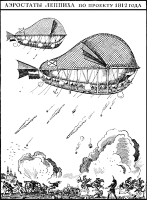 «Мамонты» шагают в будущее i_004.png