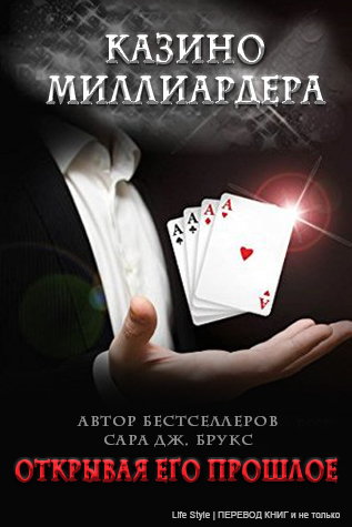 Открывая его прошлое _1.jpg