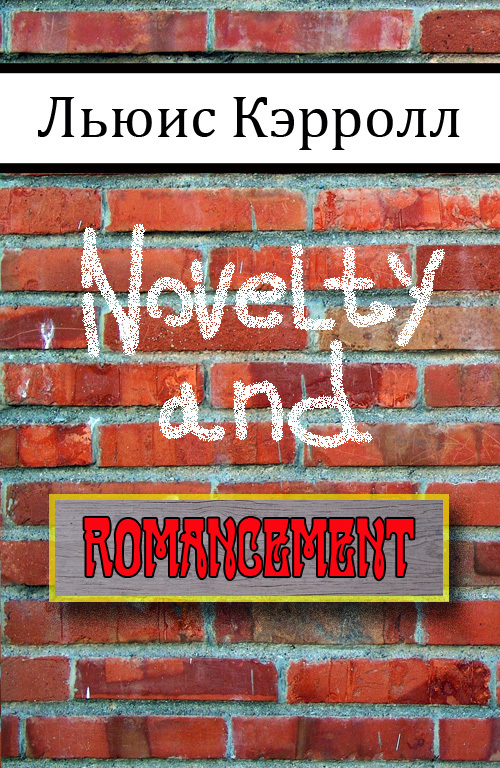 Novelty and Romancement doc2fb_image_02000001.jpg