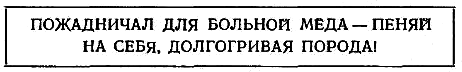 Партия свободных ребят pic_6.png