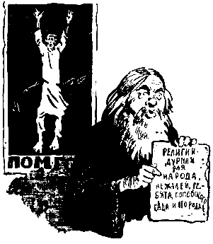 Партия свободных ребят pic_7.png