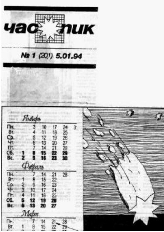 Последний гамбит i_037.jpg