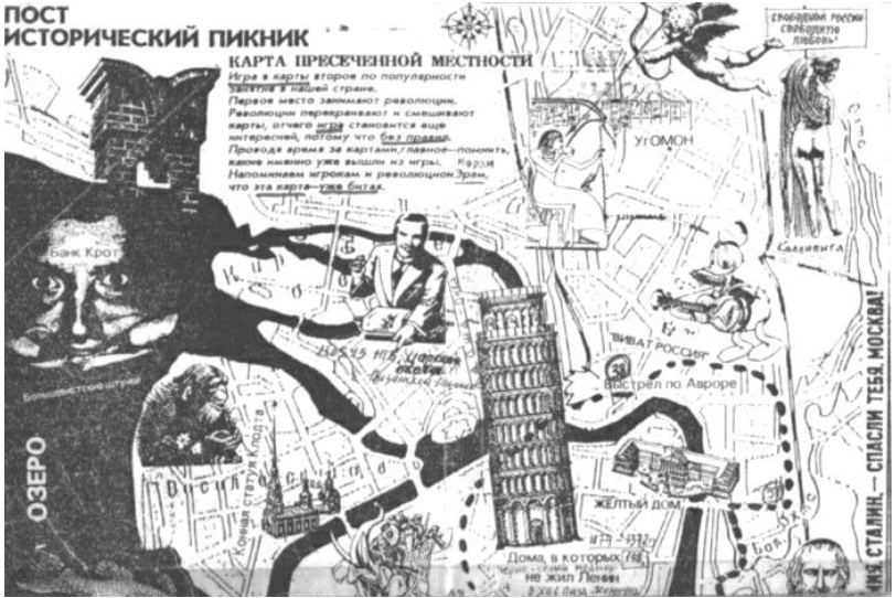 Последний гамбит i_003.jpg