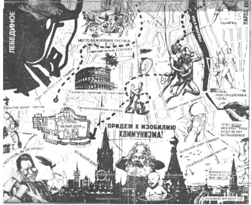 Последний гамбит i_004.jpg
