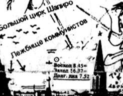 Последний гамбит i_005.jpg