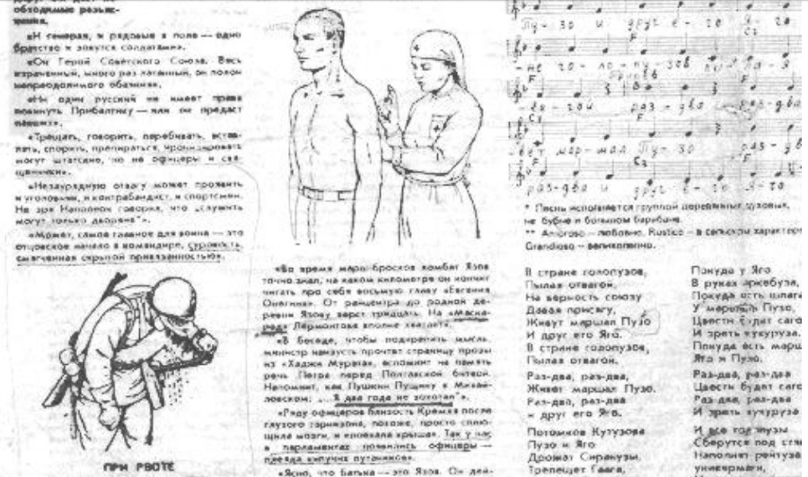 Poslední gambit (Mysticko-filosofický politický detektivní román) i_017.jpg
