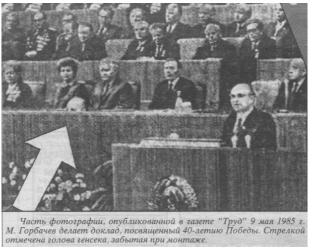 Poslední gambit (Mysticko-filosofický politický detektivní román) i_028.jpg
