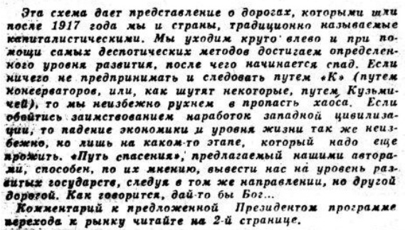Poslední gambit (Mysticko-filosofický politický detektivní román) i_045.jpg