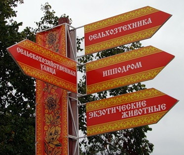Зверьё моё _19.jpg