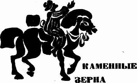 Государыня пустыня i_040.png
