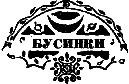 Государыня пустыня i_047.png