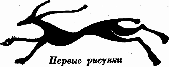 Государыня пустыня i_050.png