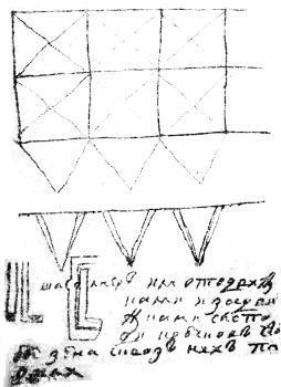 Кулибин i_035.jpg