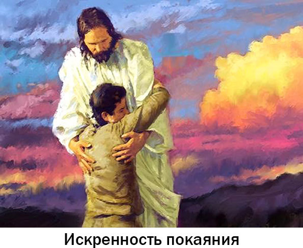 Бог (иллюстрировано для детей) image065.jpg