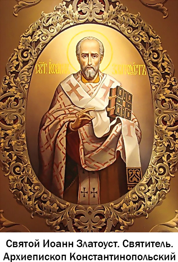 Бог (иллюстрировано для детей) image069.jpg