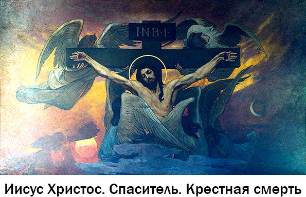 Бог (иллюстрировано для детей) image077.jpg
