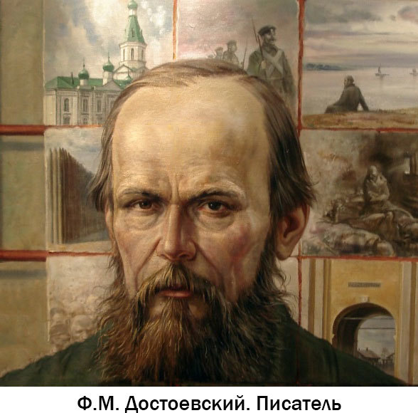 Бог (иллюстрировано для детей) image090.jpg