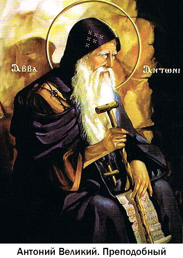 Бог (иллюстрировано для детей) image101.jpg