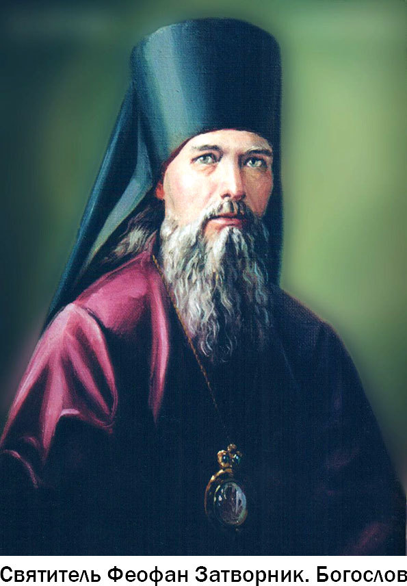 Бог (иллюстрировано для детей) image102.jpg