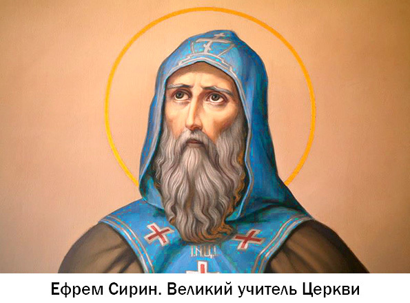 Бог (иллюстрировано для детей) image019.jpg