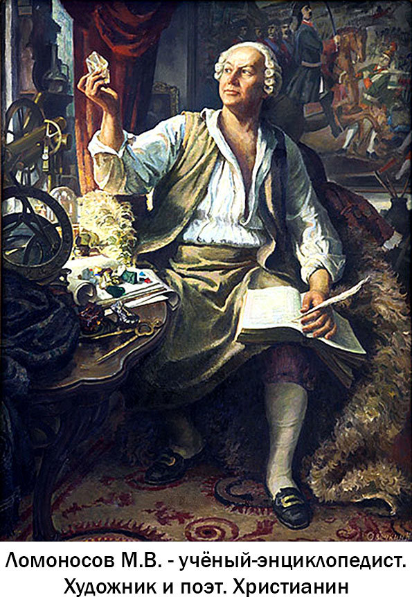 Бог (иллюстрировано для детей) image024.jpg