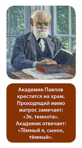 Бог (иллюстрировано для детей) image030.jpg