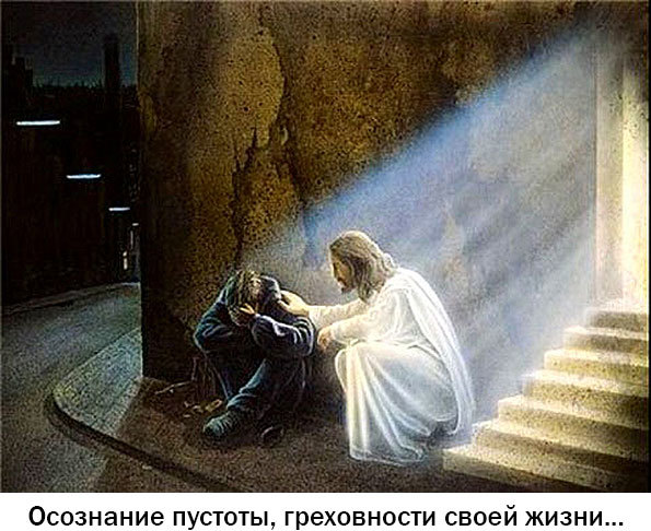 Бог (иллюстрировано для детей) image033.jpg