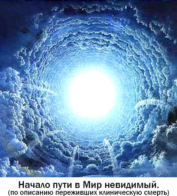 Бог (иллюстрировано для детей) image039.jpg