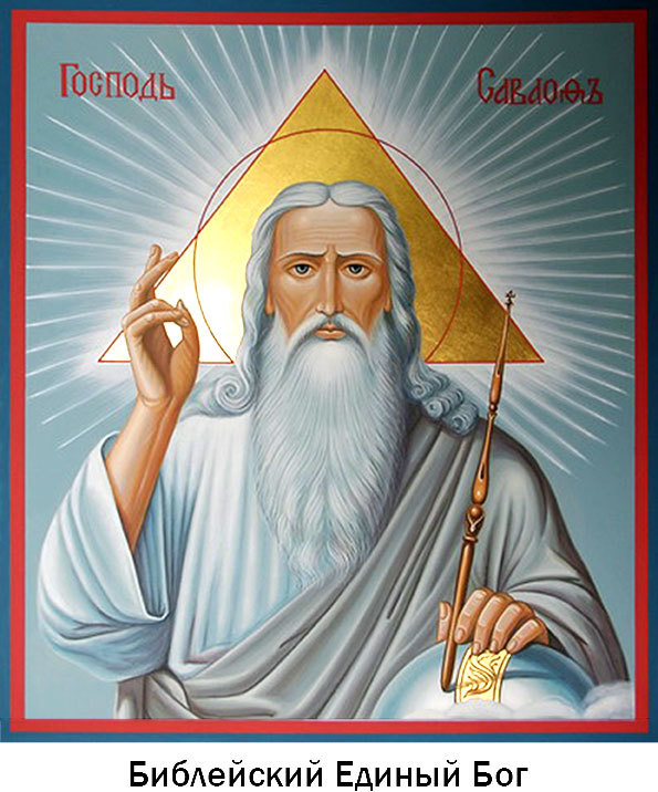 Бог (иллюстрировано для детей) image046.jpg